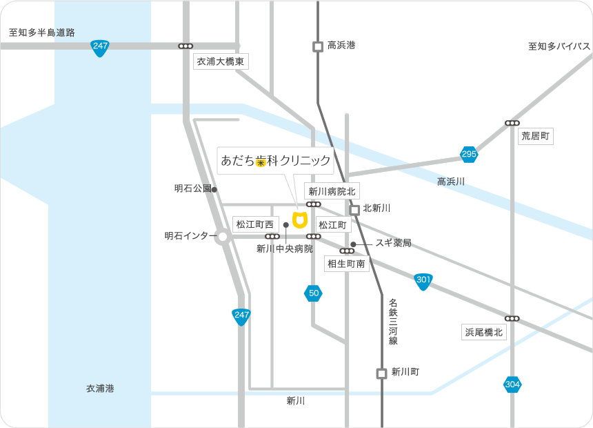 あだち歯科クリニックへのアクセス